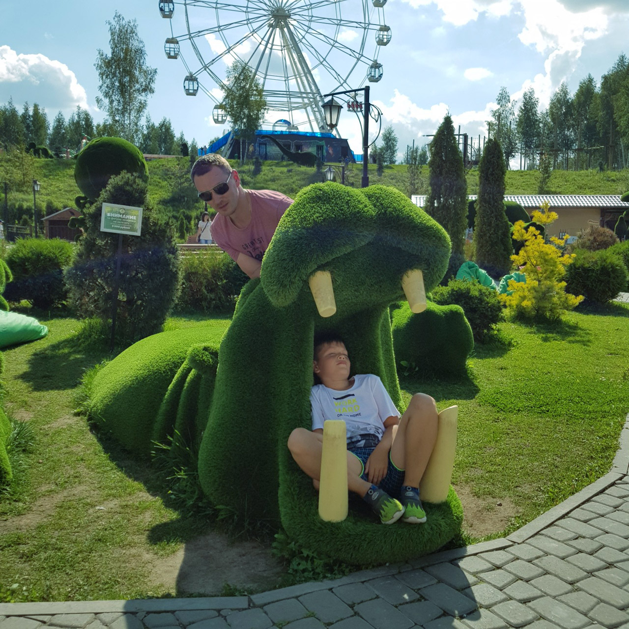 Заголовок
